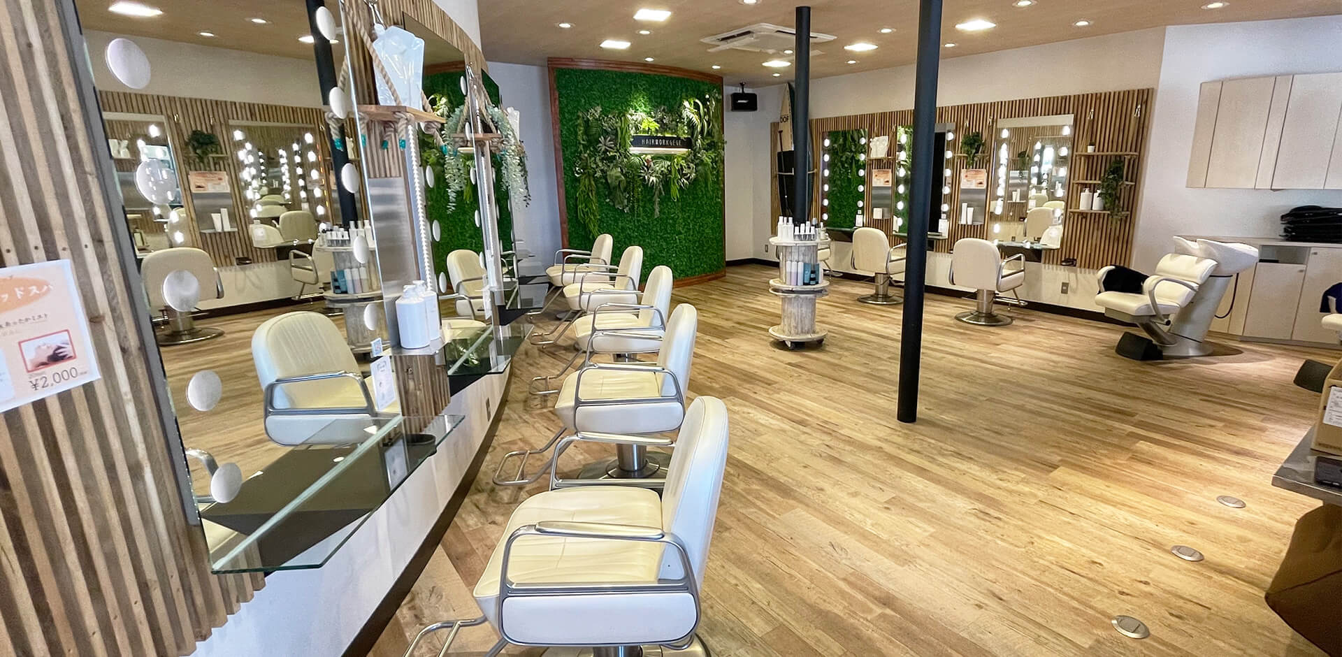 メインビジュアル