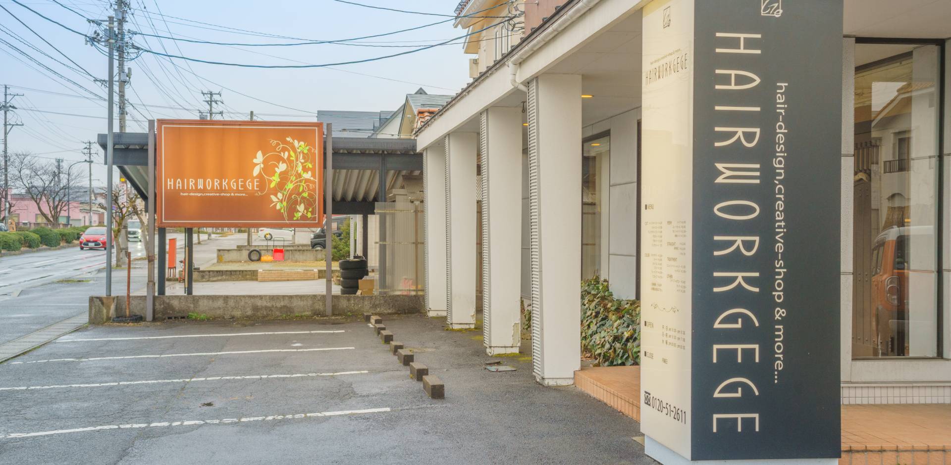 メインビジュアル